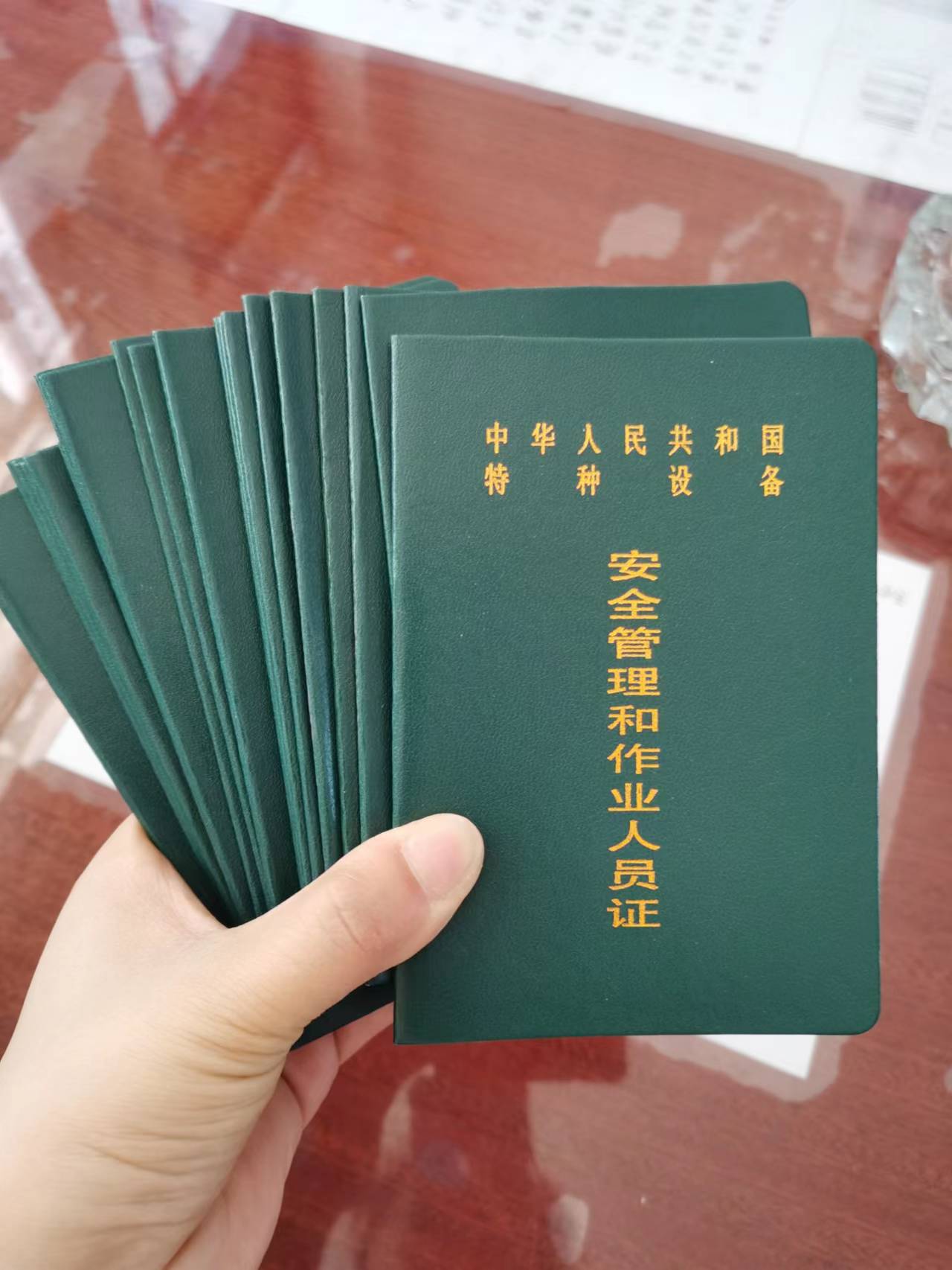 焊工證辦理