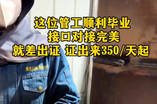 有證一月350起！